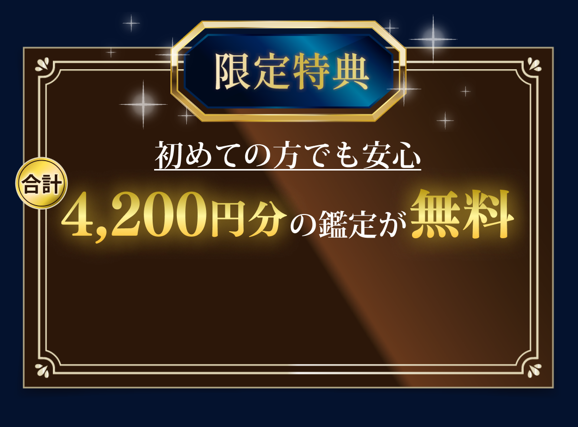 ✨プロフ読んで下さい◆電話占い鑑定◆相手のスピリットとの対話◇守護神透視 RAYSEE